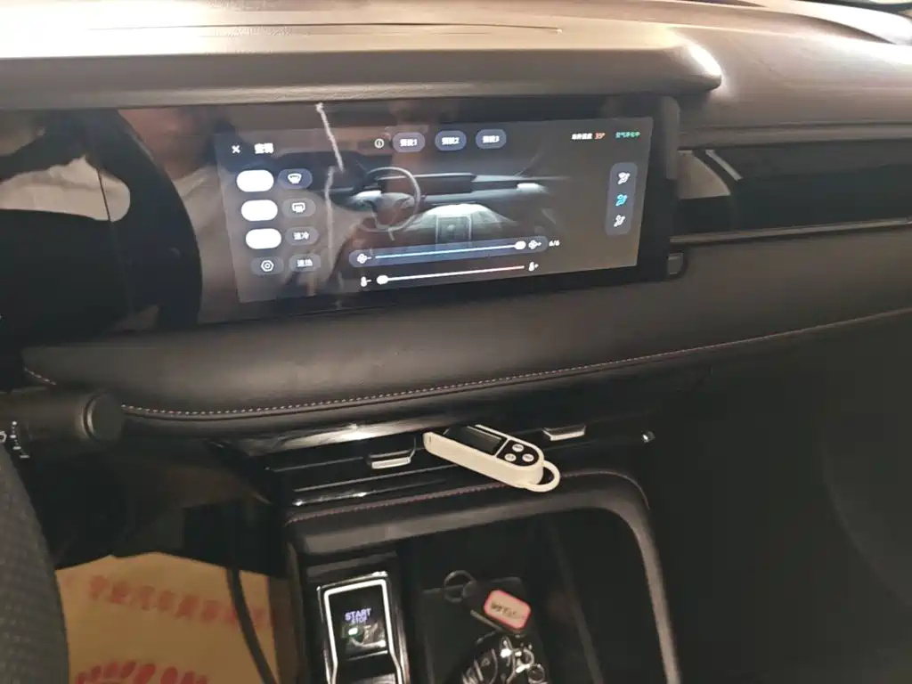 Roewe i5 2025 2023 1.5L CVT Luxury Edition