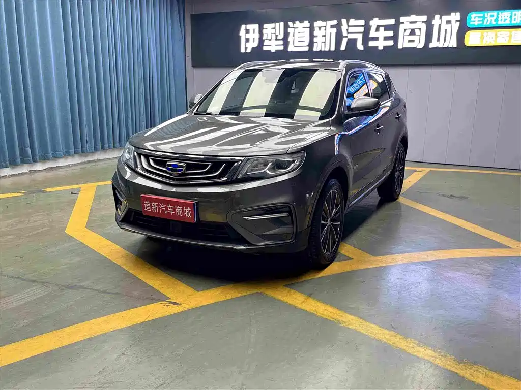 Фото 1 - Geely Boyue