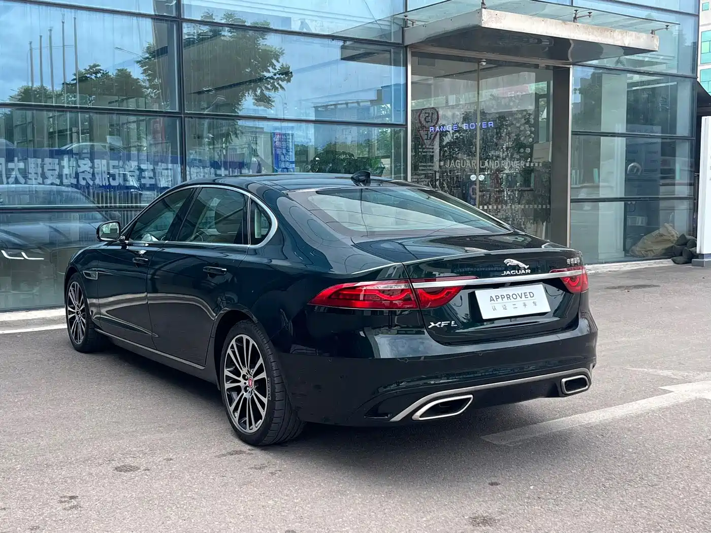 Jaguar XFL 2025 2025 2.0T P250 FWD Luxury Edition