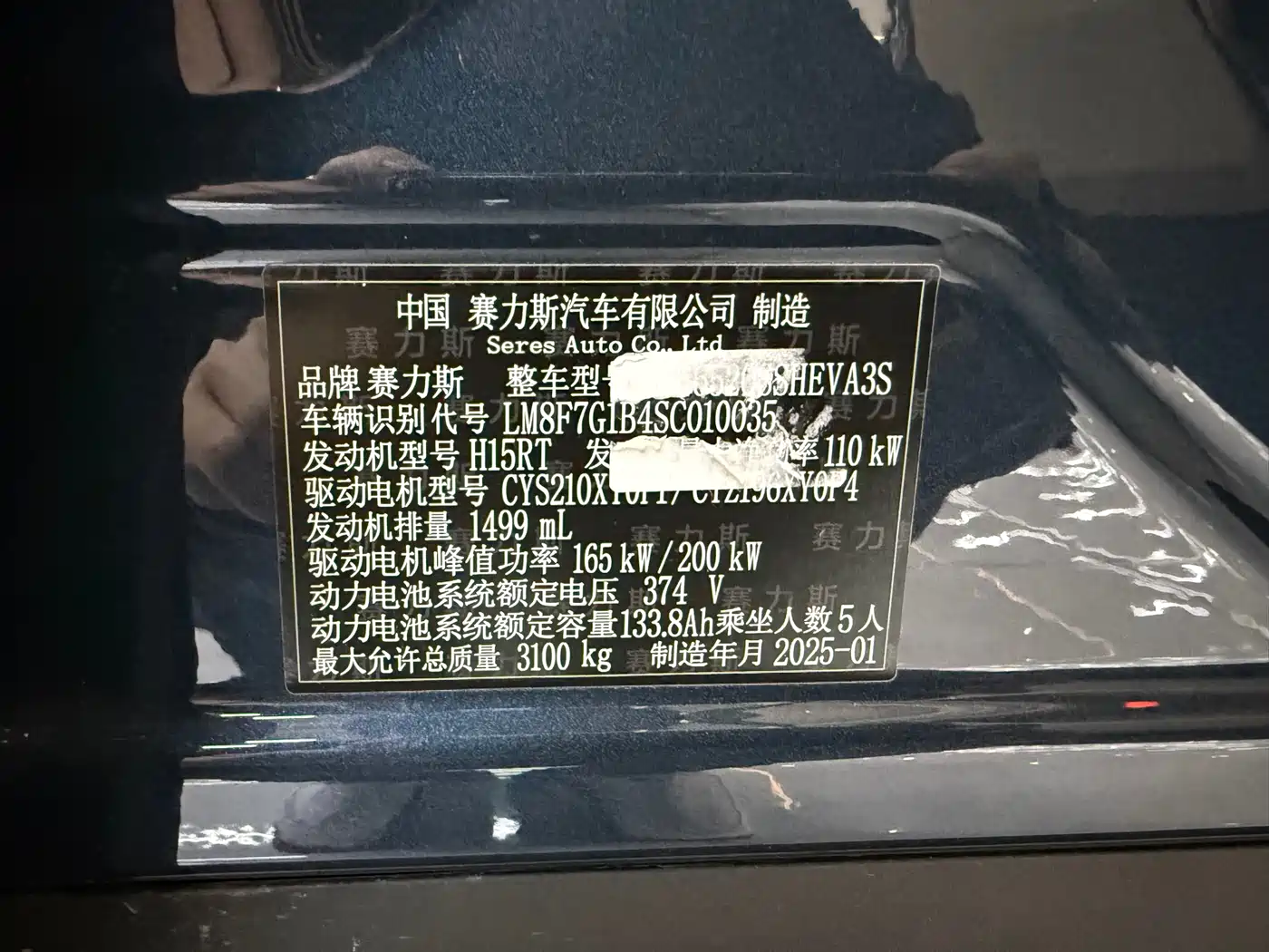 AITO Wenjie AITO M9 2024 Model Extended Range Ultra Edition 52kWh 5-Seater фото 28