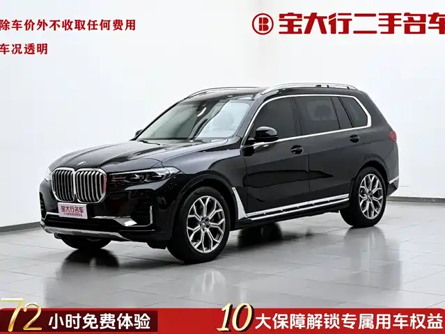 BMW X7 2022