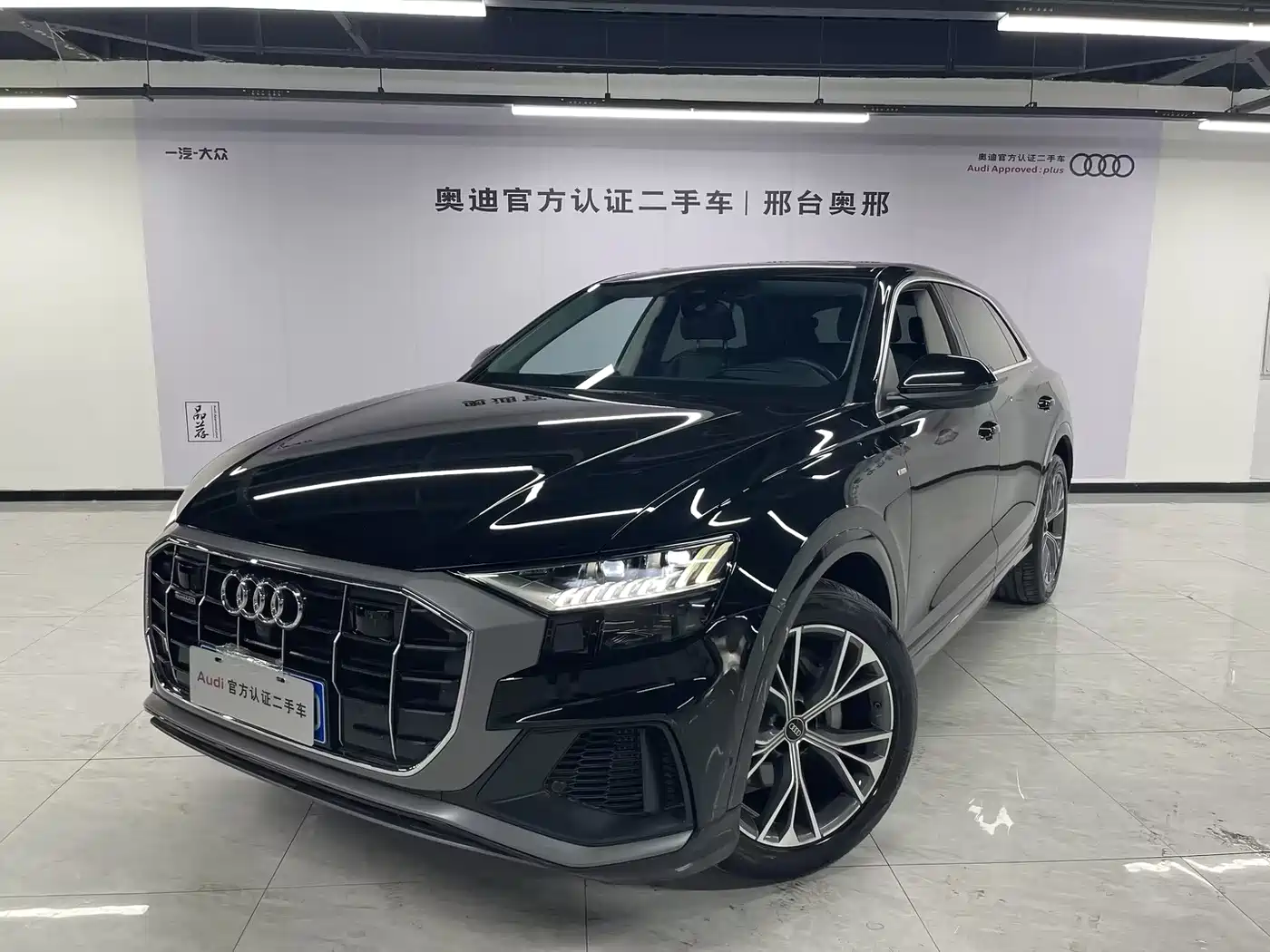 Audi Q8 2023 55 TFSI Luxury Sport