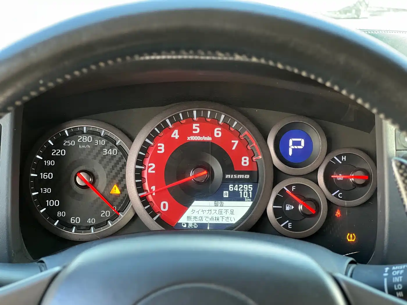 Nissan GT-R 2011 2012 3.8T Premium Edition