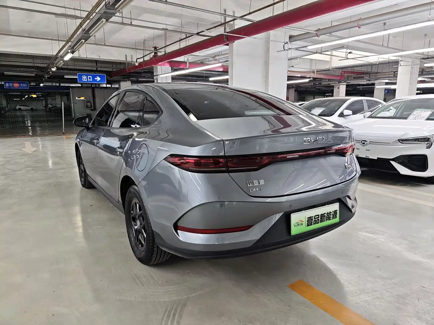 BYD Qin PLUS 2025 DM-i Smart Drive 55KM Leader фото 11