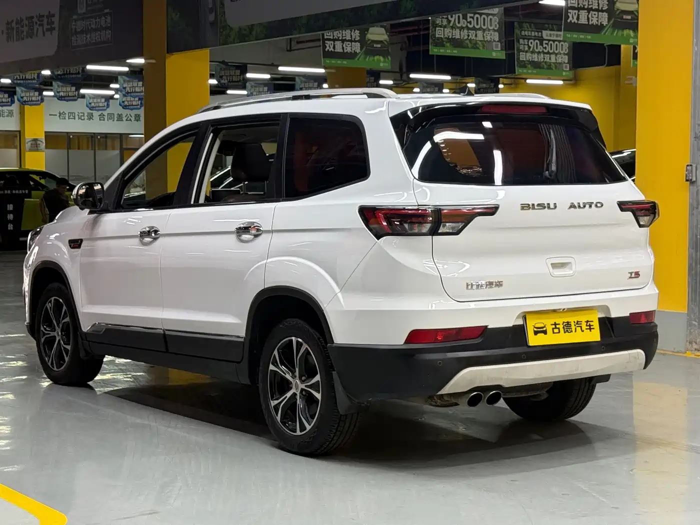 Bisu Auto Bisu T5 2017 2017 1.5T Automatic Premium