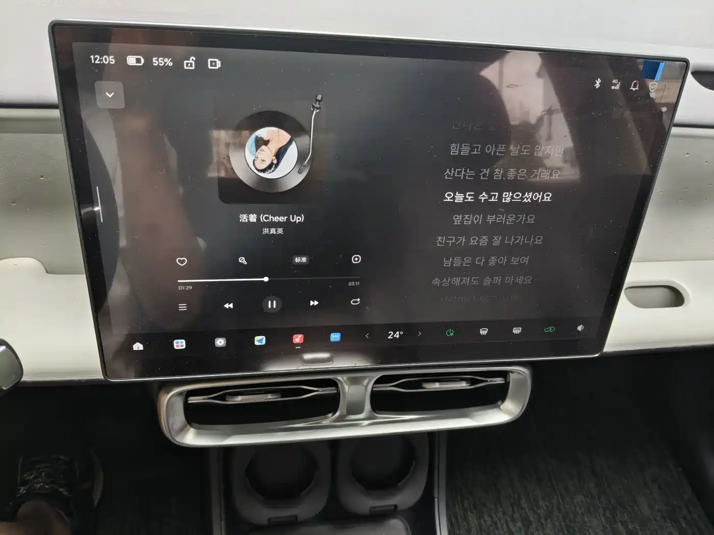 Leapmotor B10 2026