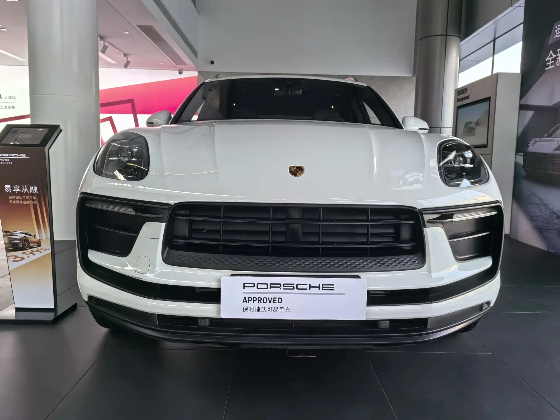 Photo 6 - Porsche Macan