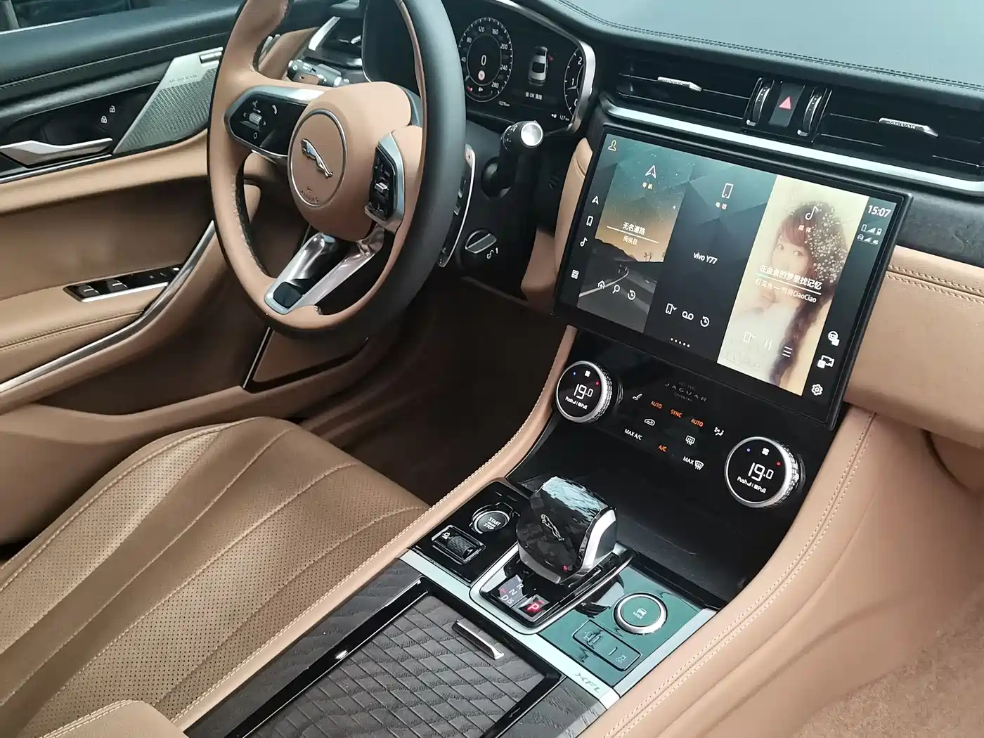 JAGUAR XFL
