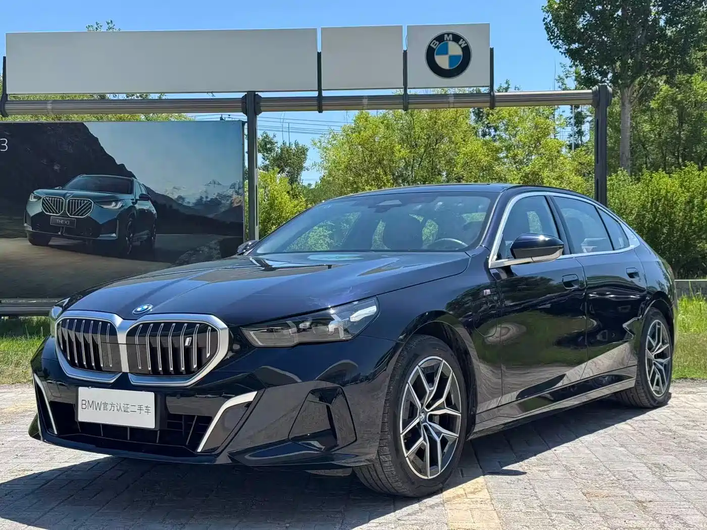 BMW i5 2025 eDrive 35L M Sport Package