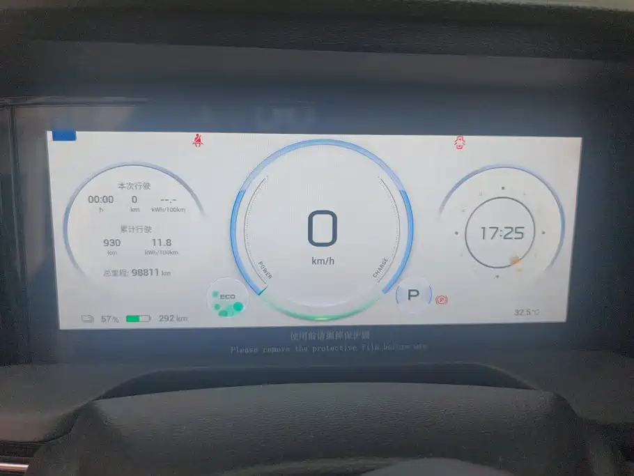Aion S Plus 2022 2022 Model 70 Executive Edition