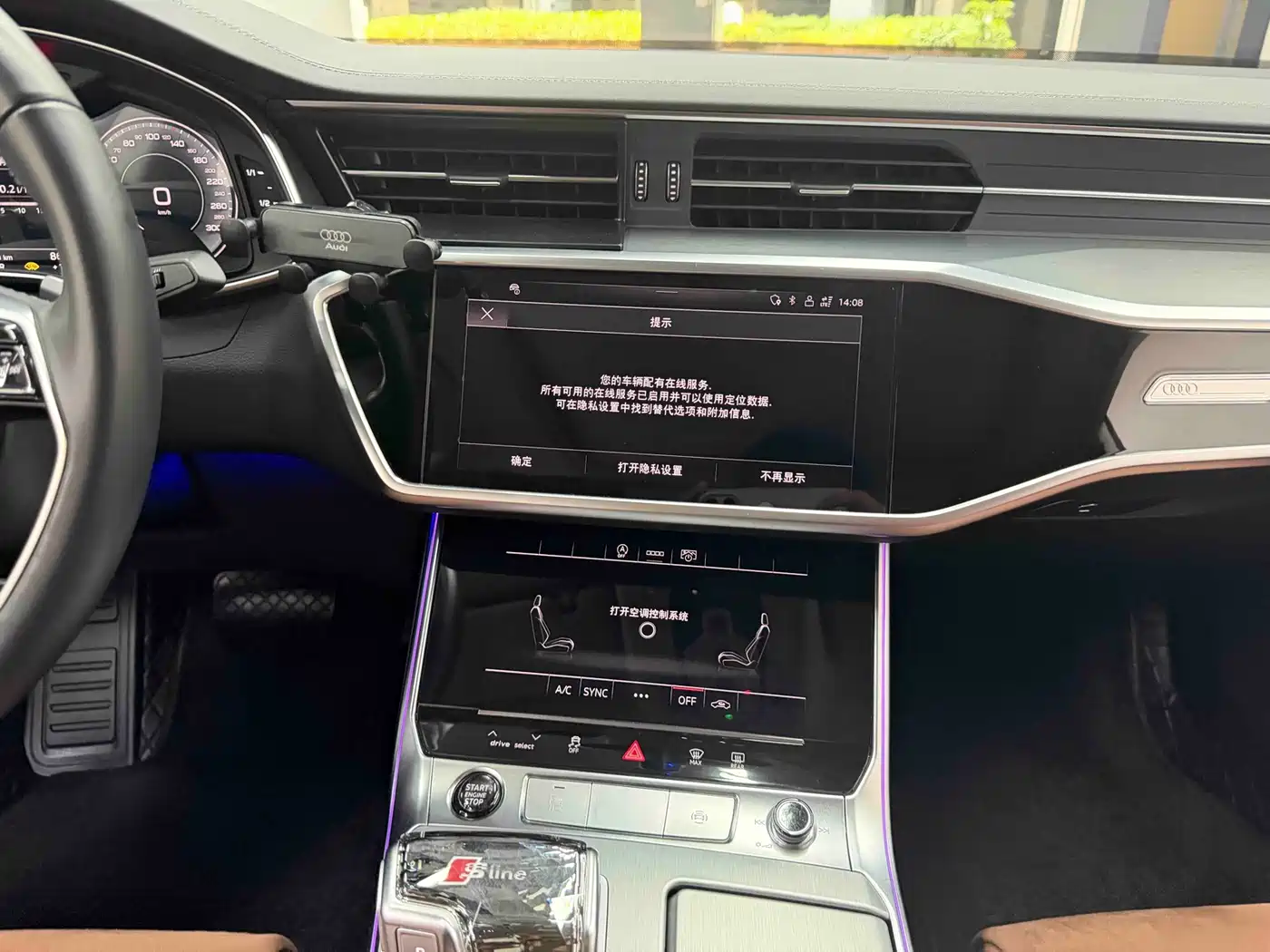 Audi A7L 2025 2024 45 TFSI Luxury