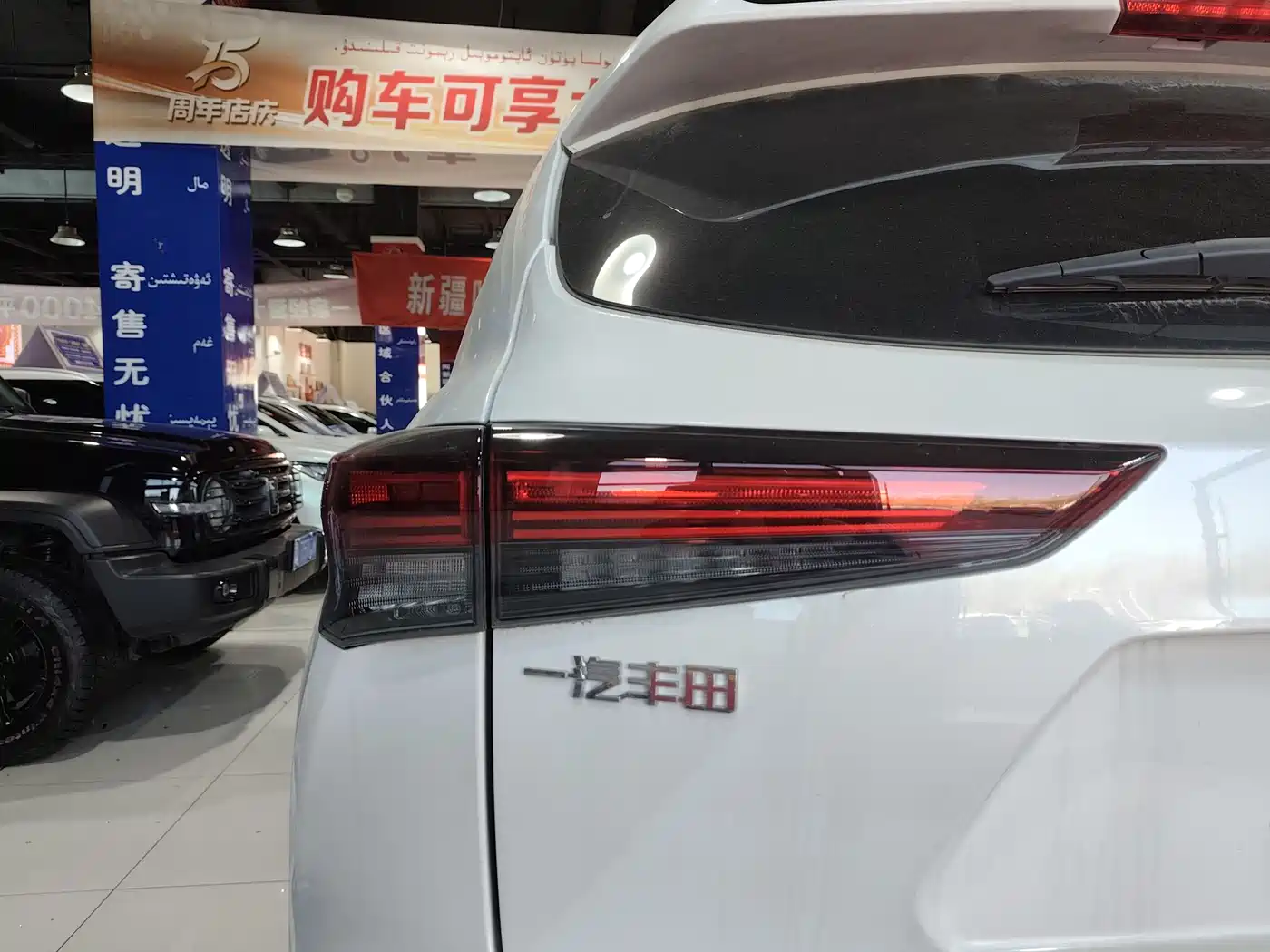 TOYOTA CROWN LUFANG