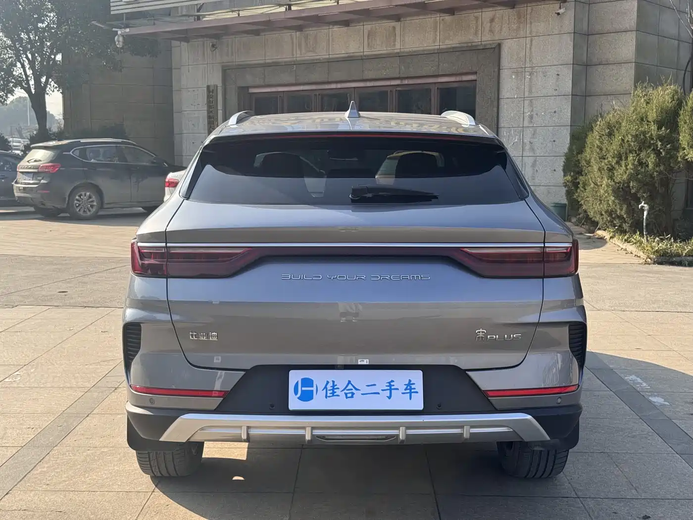 BYD SONGJIANG NEW ENERGY