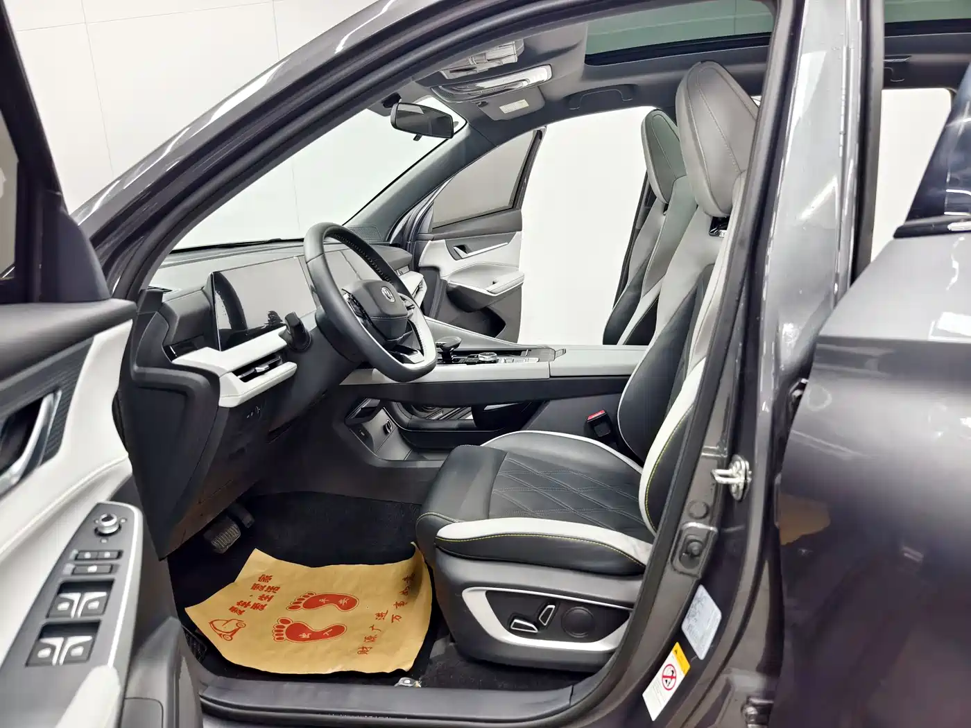 CHANG'AN CS75PLUS
