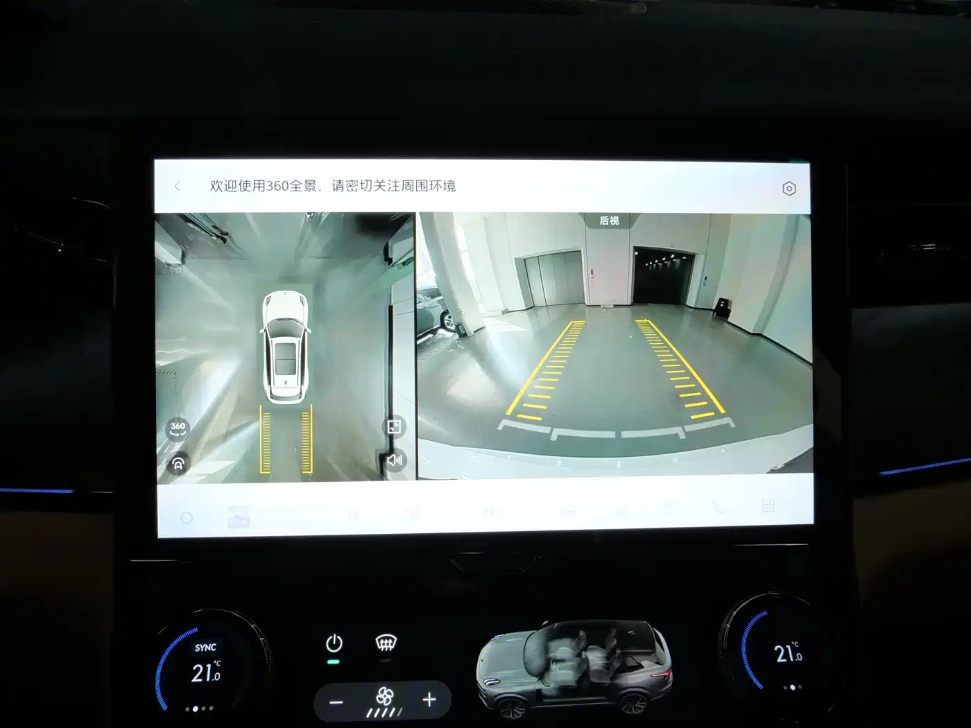 Lynk & Co 09 EM-P 2021 2.0T PHEV Halo 6-seater фото 20