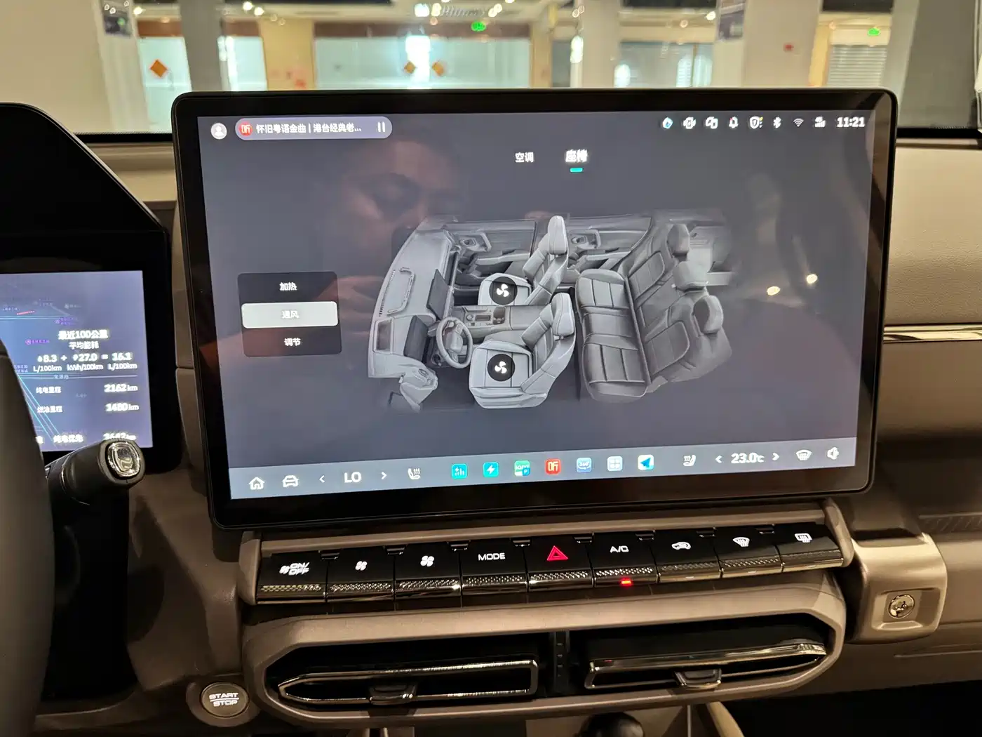 Haval Second-Generation Big Dog New Energy 2026 2025 Hi4 145km Premium Edition