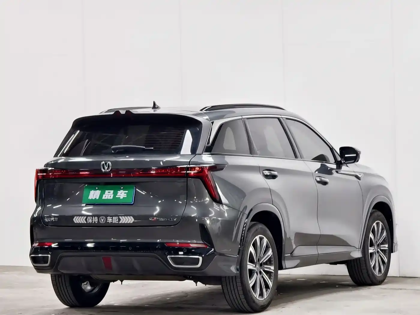 CHANG'AN CS75PLUS