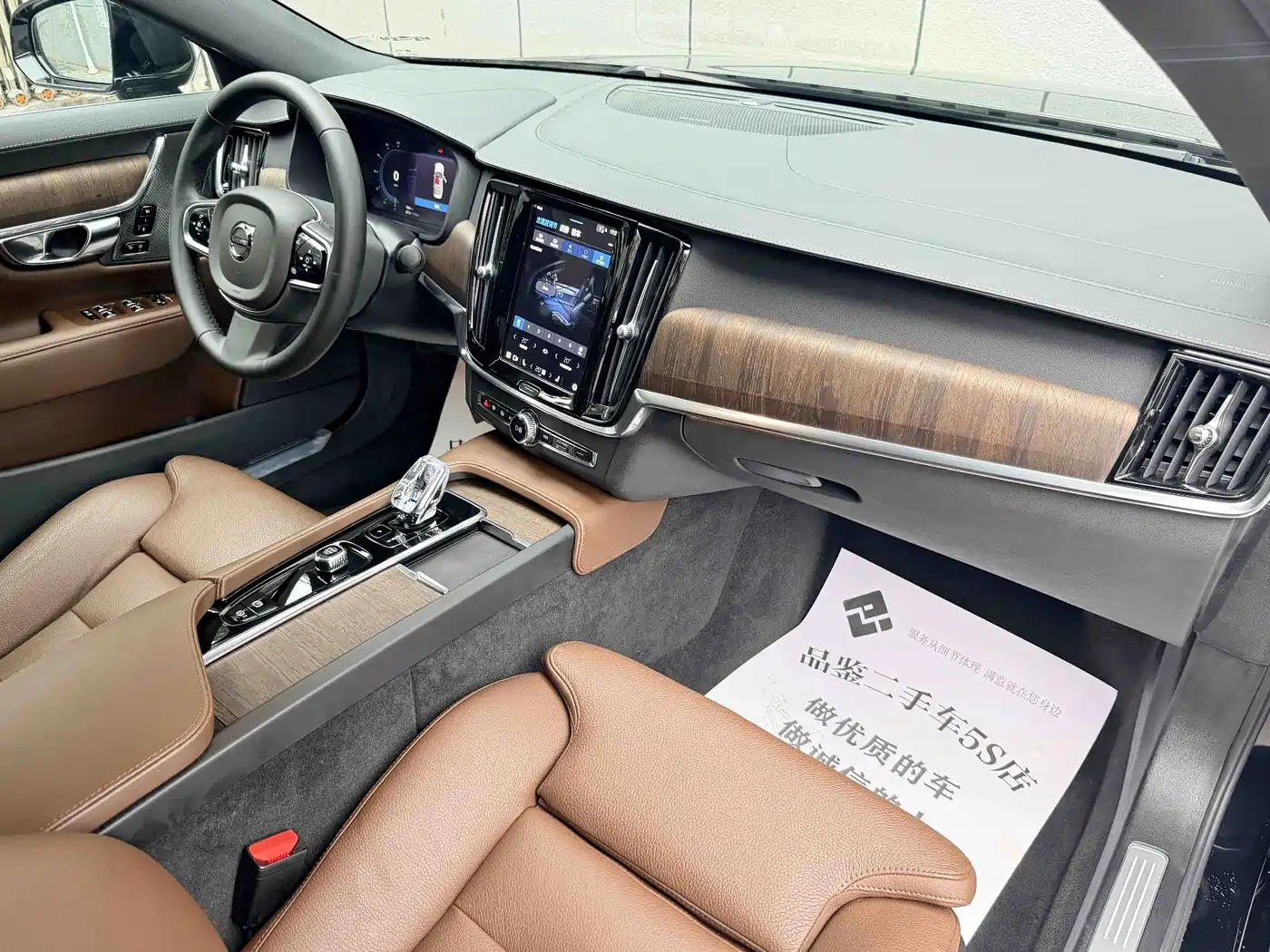 Volvo S90 2025 2024 B5 Inscription Luxury Edition