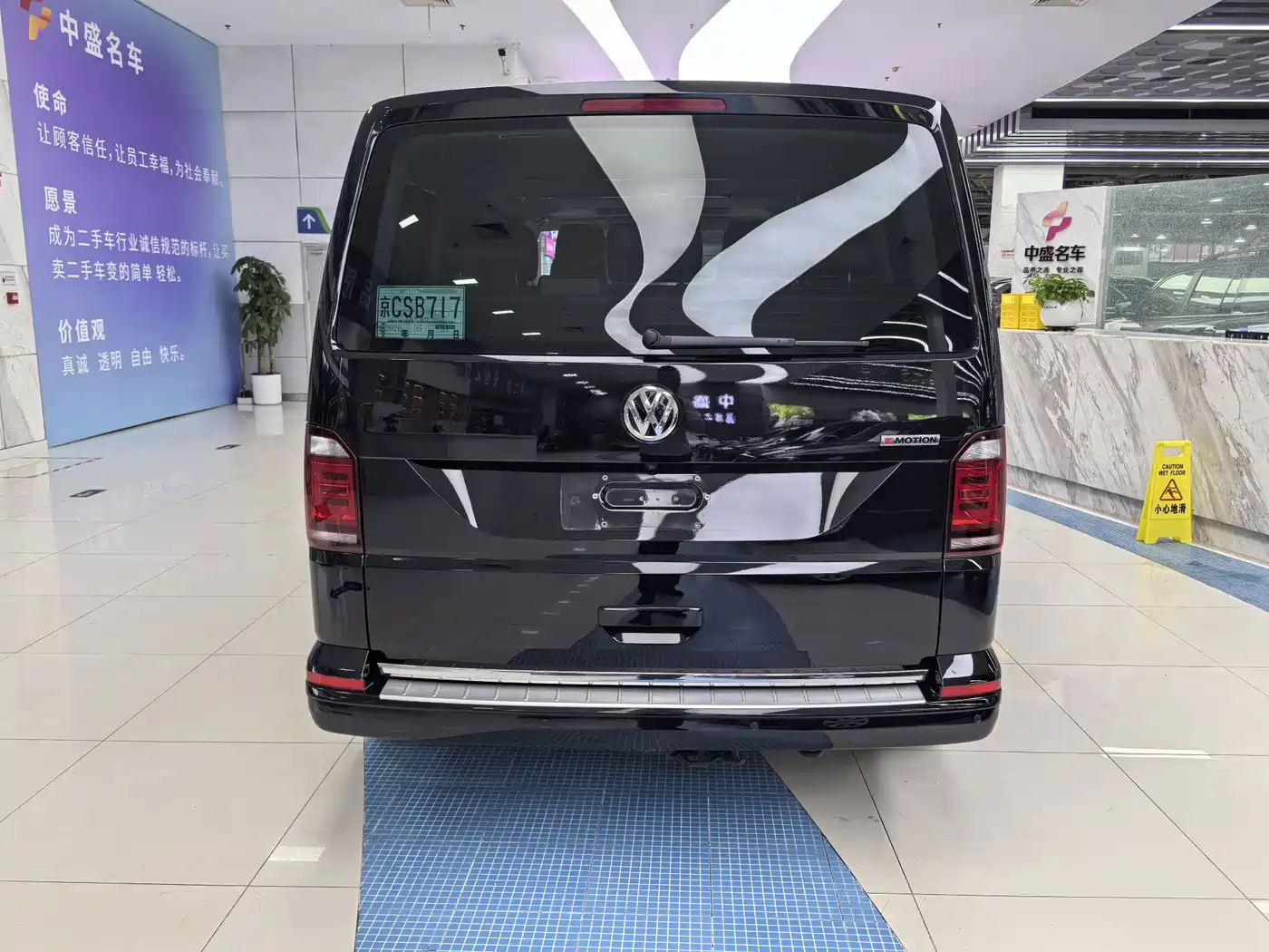 Volkswagen Multivan 2019 2019 2.0TSI 4WD Premium 7-seater