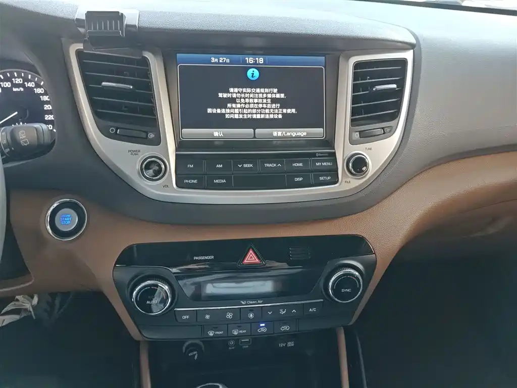 Hyundai Tucson 2015 1.6T Dual Clutch 2WD Smart фото 9