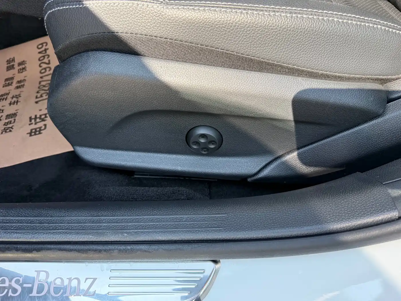 Mercedes-Benz C-Class, миниатюра 20