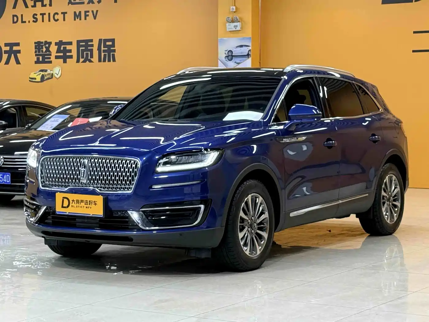 Lincoln Nautilus (Import) 2020 2020 2.0T Submarine Edition