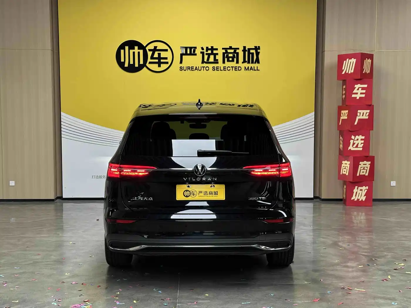 Volkswagen Viloran 2025 2024 380TSI Prestige Edition