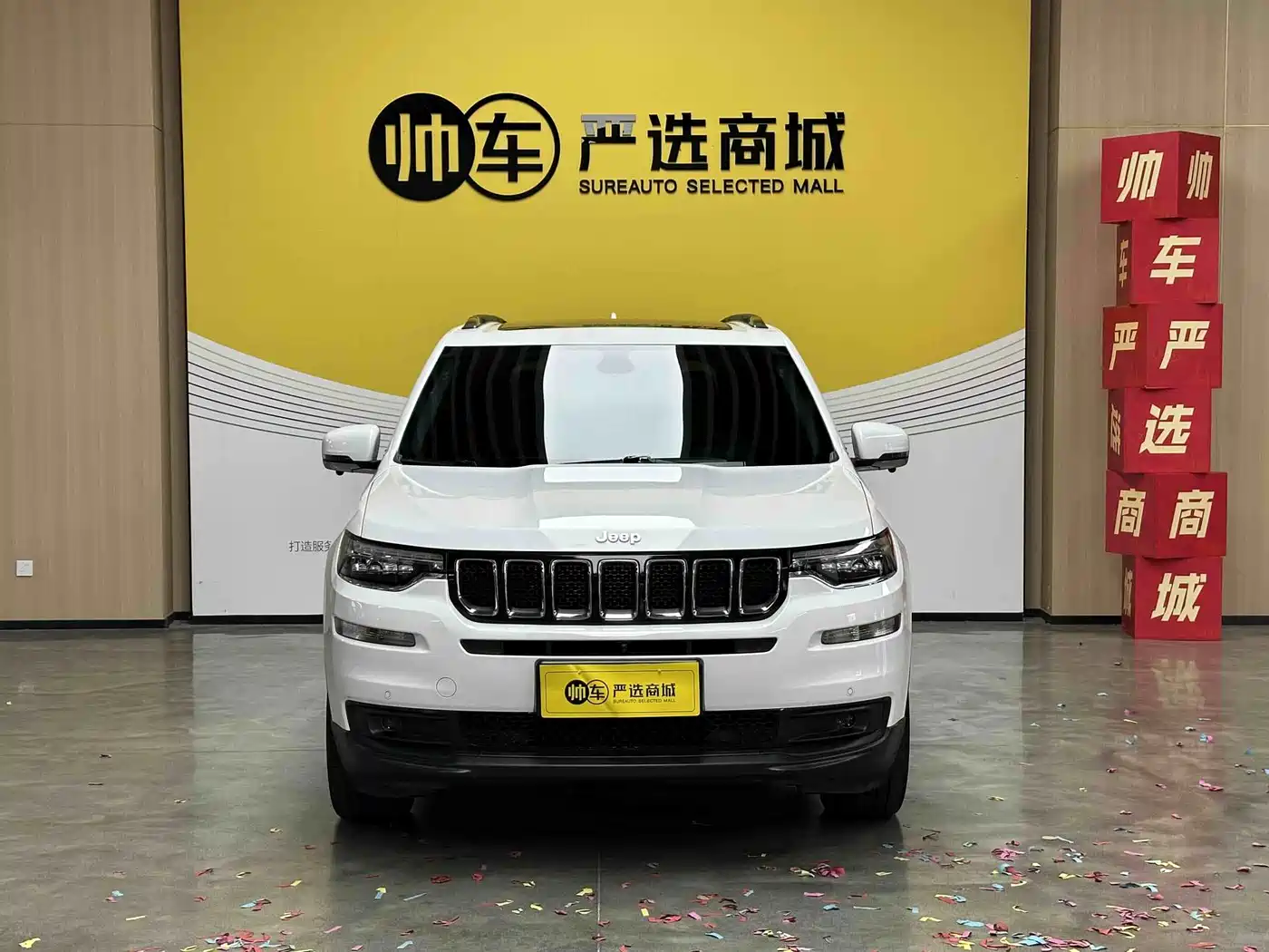 Jeep Grand Commander 2021 2020 2.0T 2WD Leading Edition