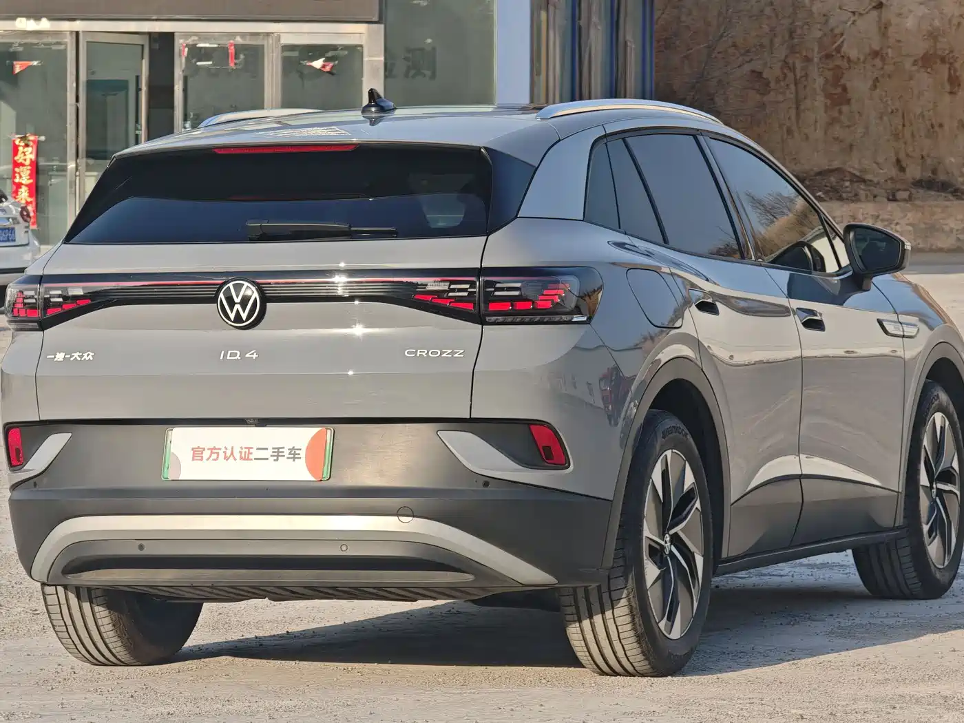 VOLKSWAGEN ID.4 CROZZ