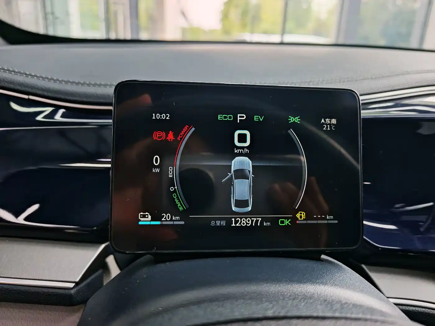 BYD Qin PLUS 2021 2021 DM-i 55KM Flagship