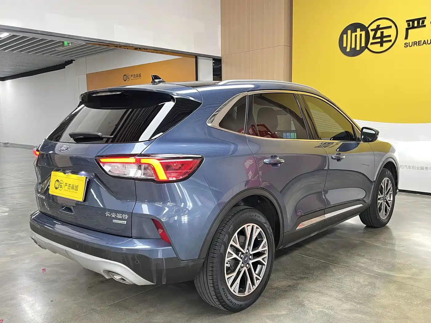 Ford Escape 2023 2020 EcoBoost 245 2WD Premium Edition