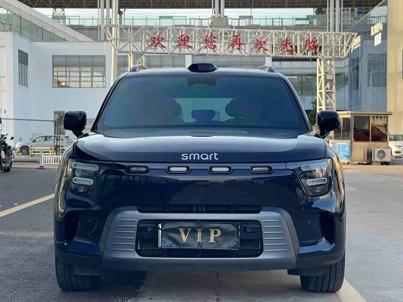 smart Genie #5 2025 2025 Plug-in Hybrid Edition
