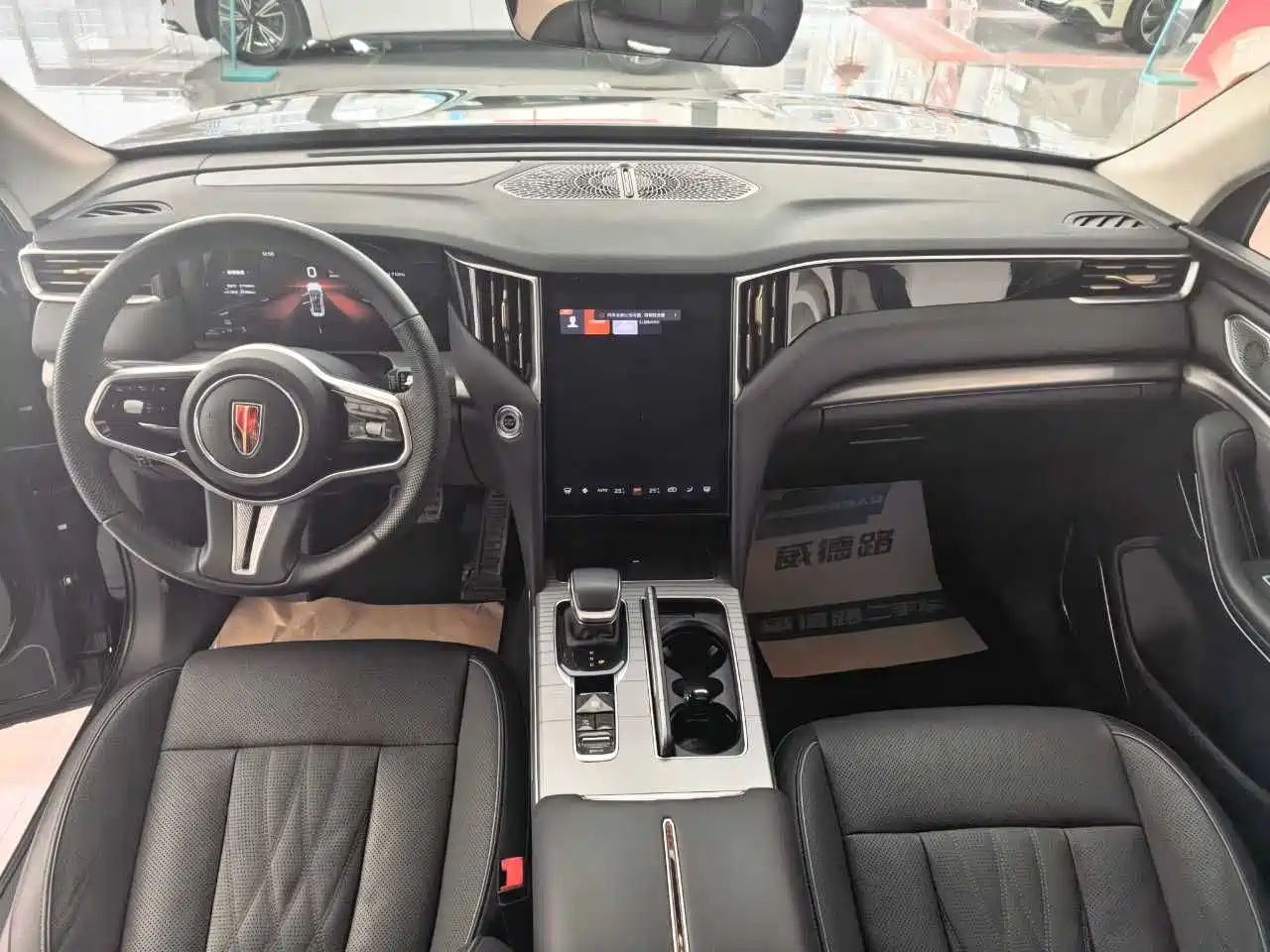 Hongqi HONGQI HS7 PHEV