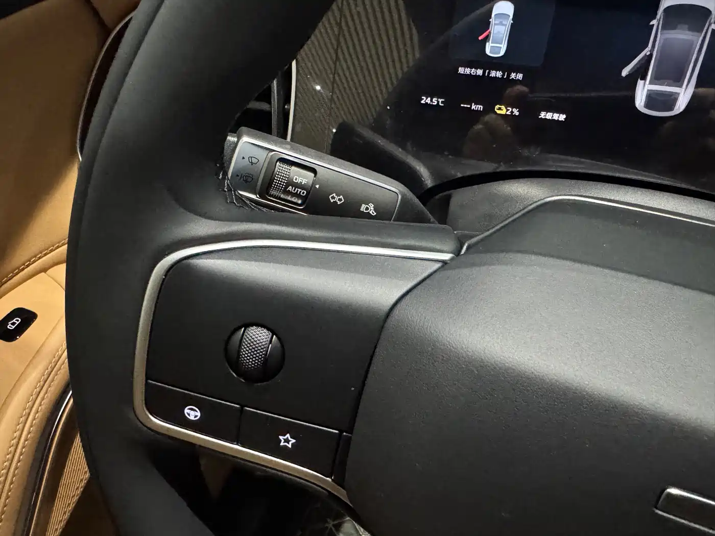 RISING AUTO FEIFAN R7