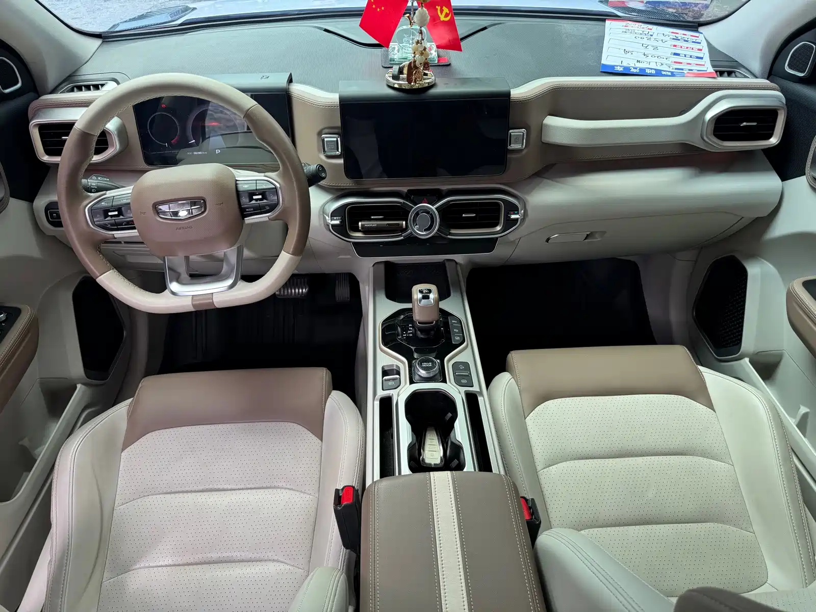 Фото 5 - Geely ICON