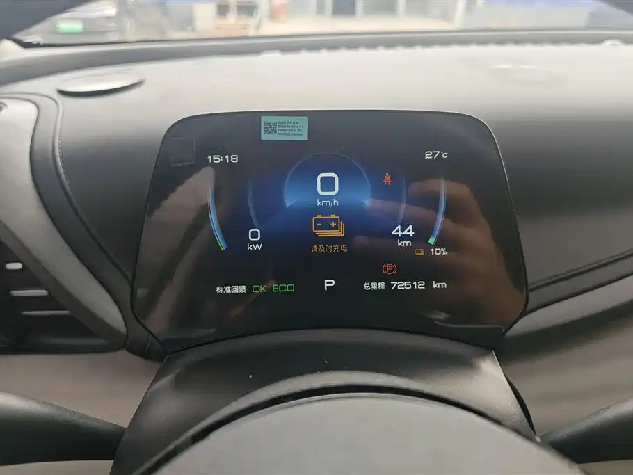 BYD Yuan PLUS 2024 Glory Edition 430KM Leading фото 14