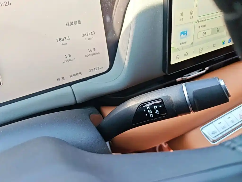 Haval Xiaolong MAX 2025 2025 Hi4 165 Ultra Smart Drive Edition