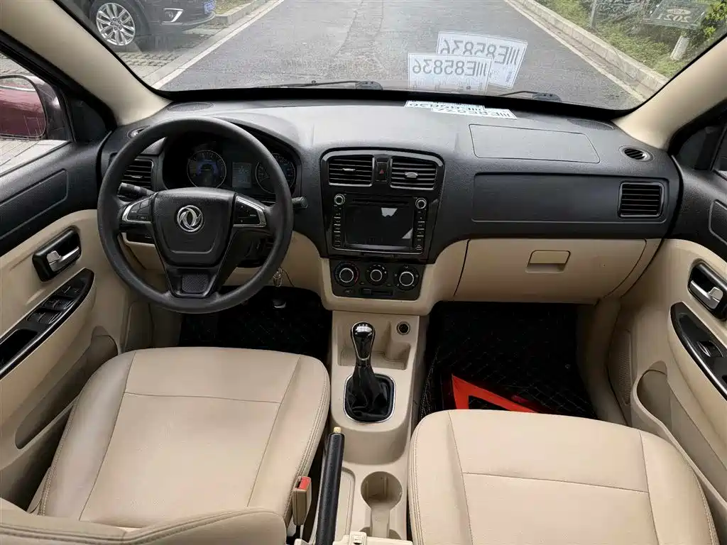 DONGFENG SCENERY 370