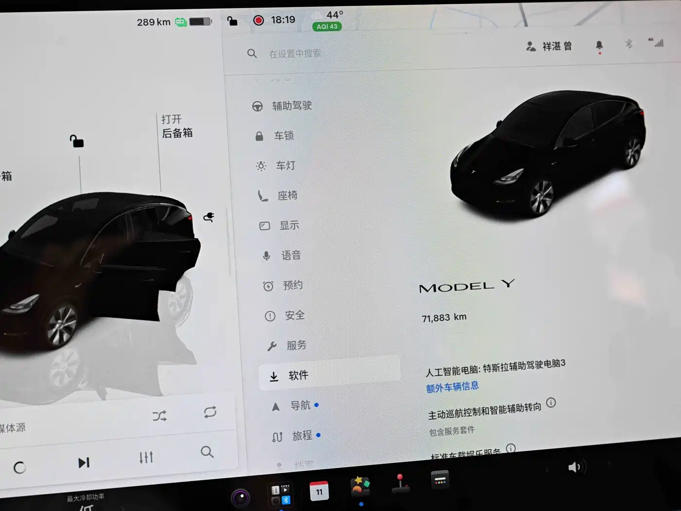 Фото 15 - Tesla Model Y