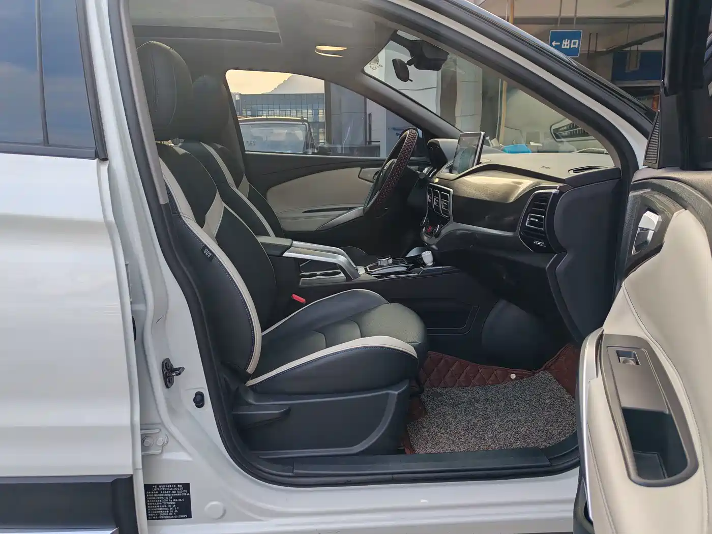Haima 6P 2020 2021 1.2T PHEV Long Range Luxury
