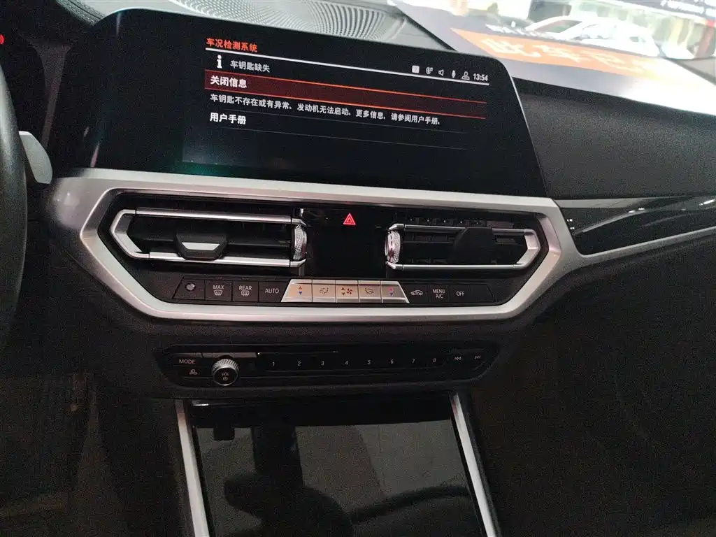 BMW 3 Series 2020 320Li M Sport Package фото 13