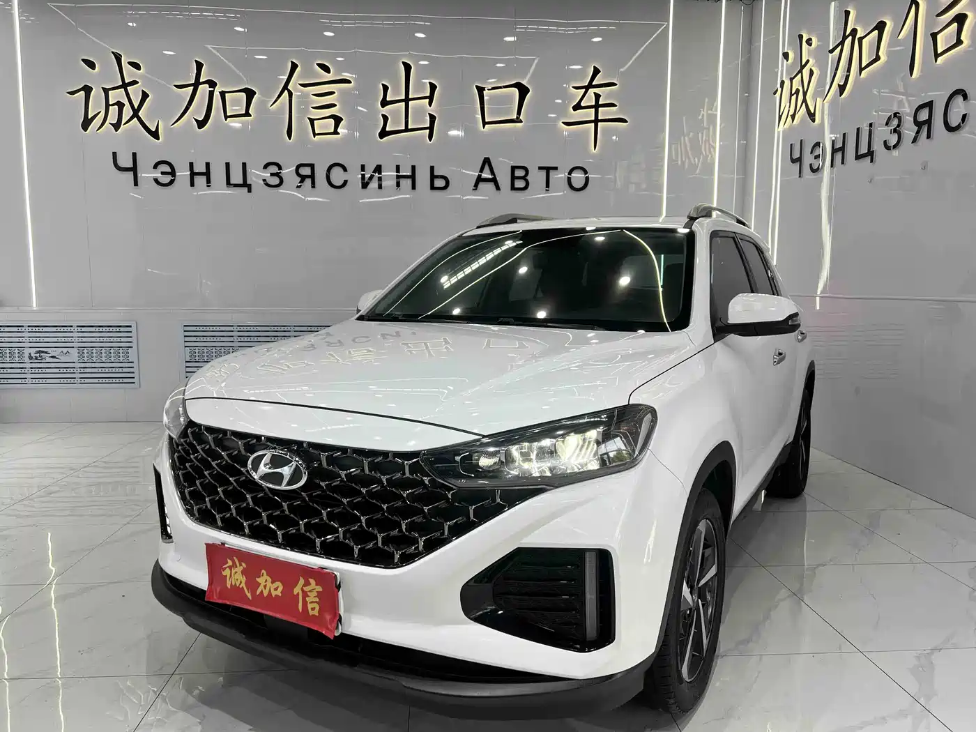 Hyundai Beijing Hyundai ix35 2021 240TGDi DCT 2WD GLS Leading Edition