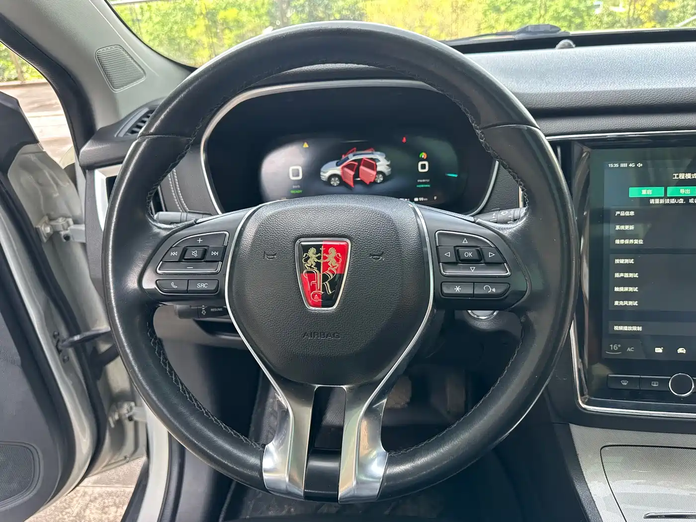 ROEWE RX5 NEW ENERGY