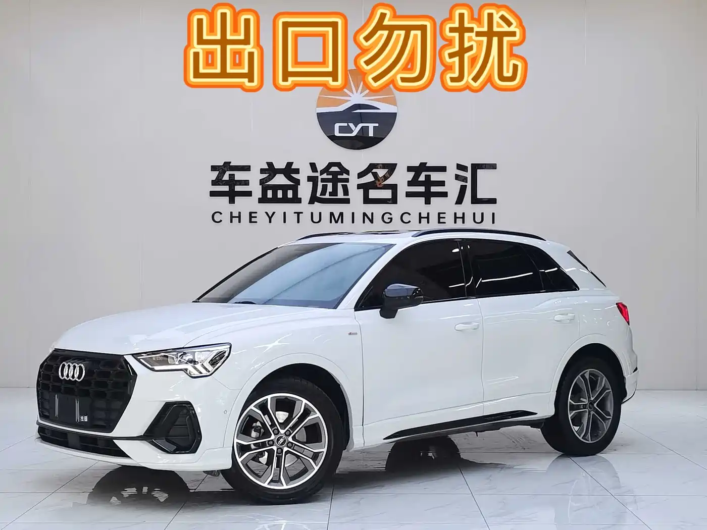 Audi Q3 2023 35 TFSI Fashion Dynamic (1.4T)