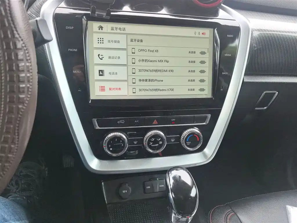 BEIJING OFF-ROAD BJ20