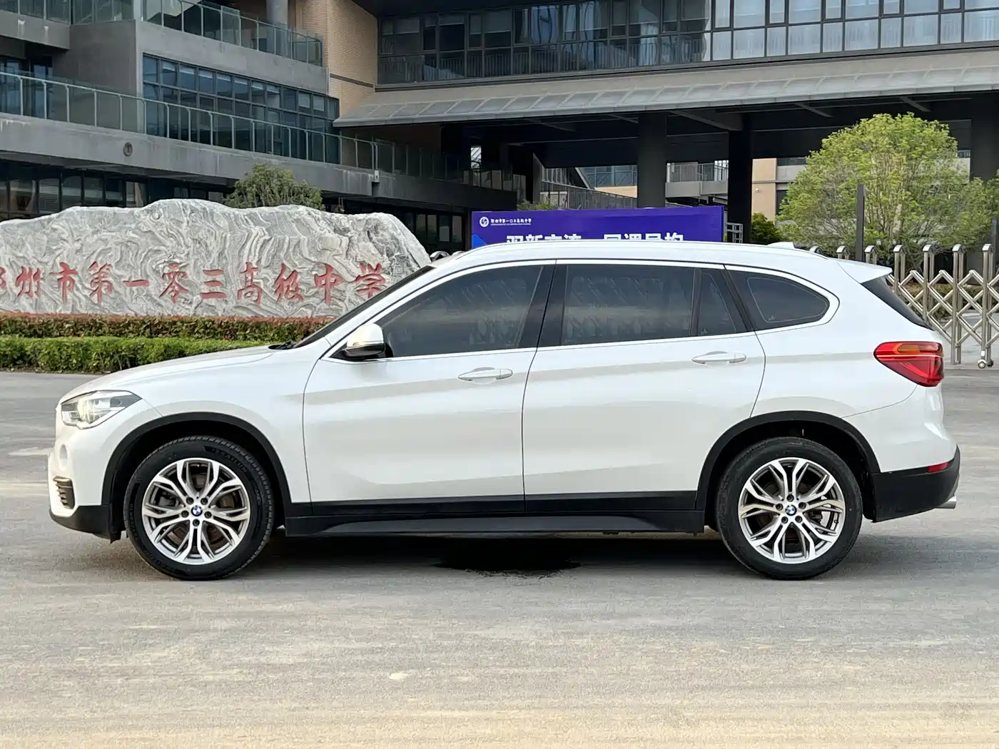 BMW X1 2019 sDrive20Li Leading Model фото 5