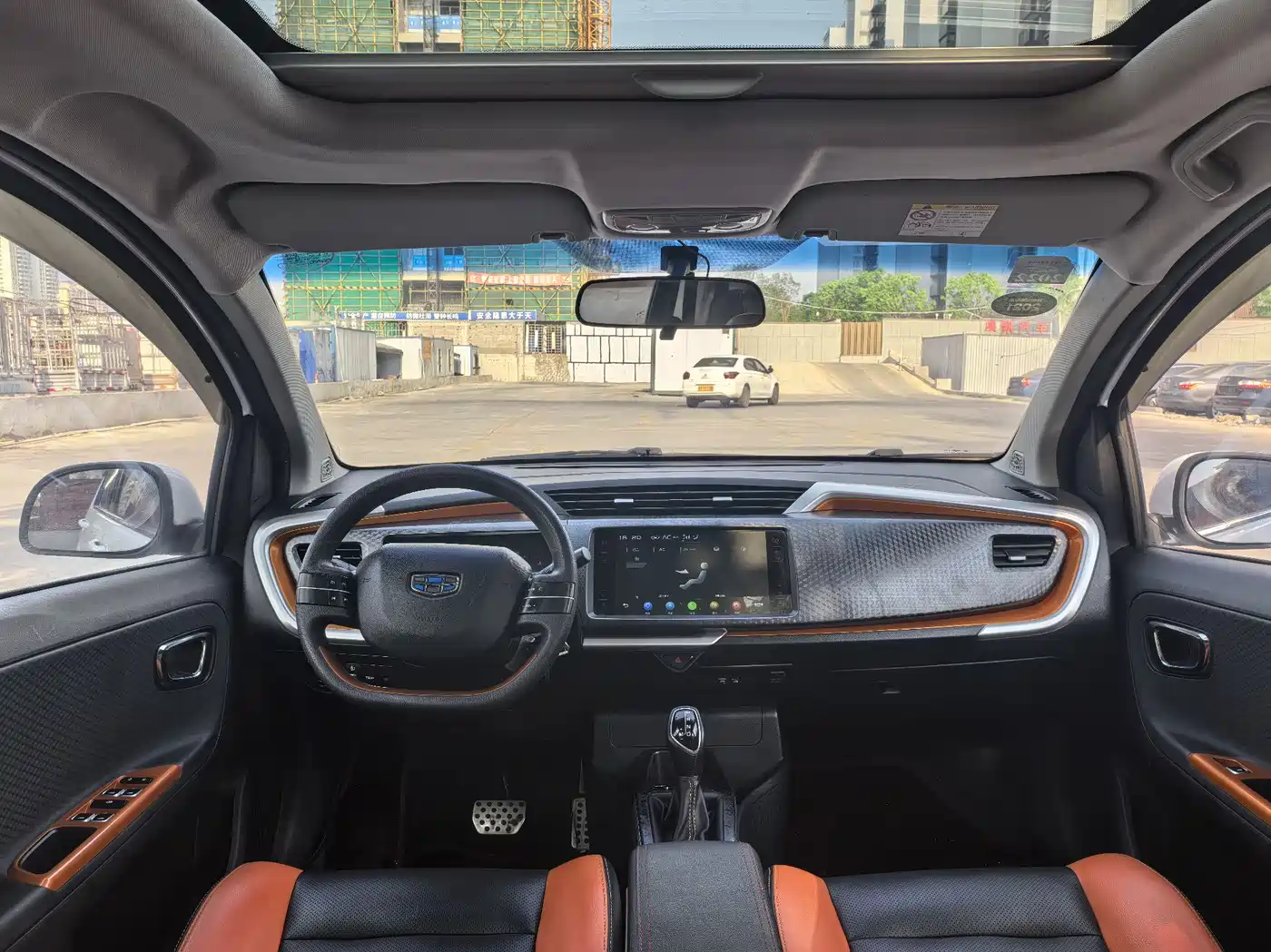 GEELY AUTOMOBILE VISION X1