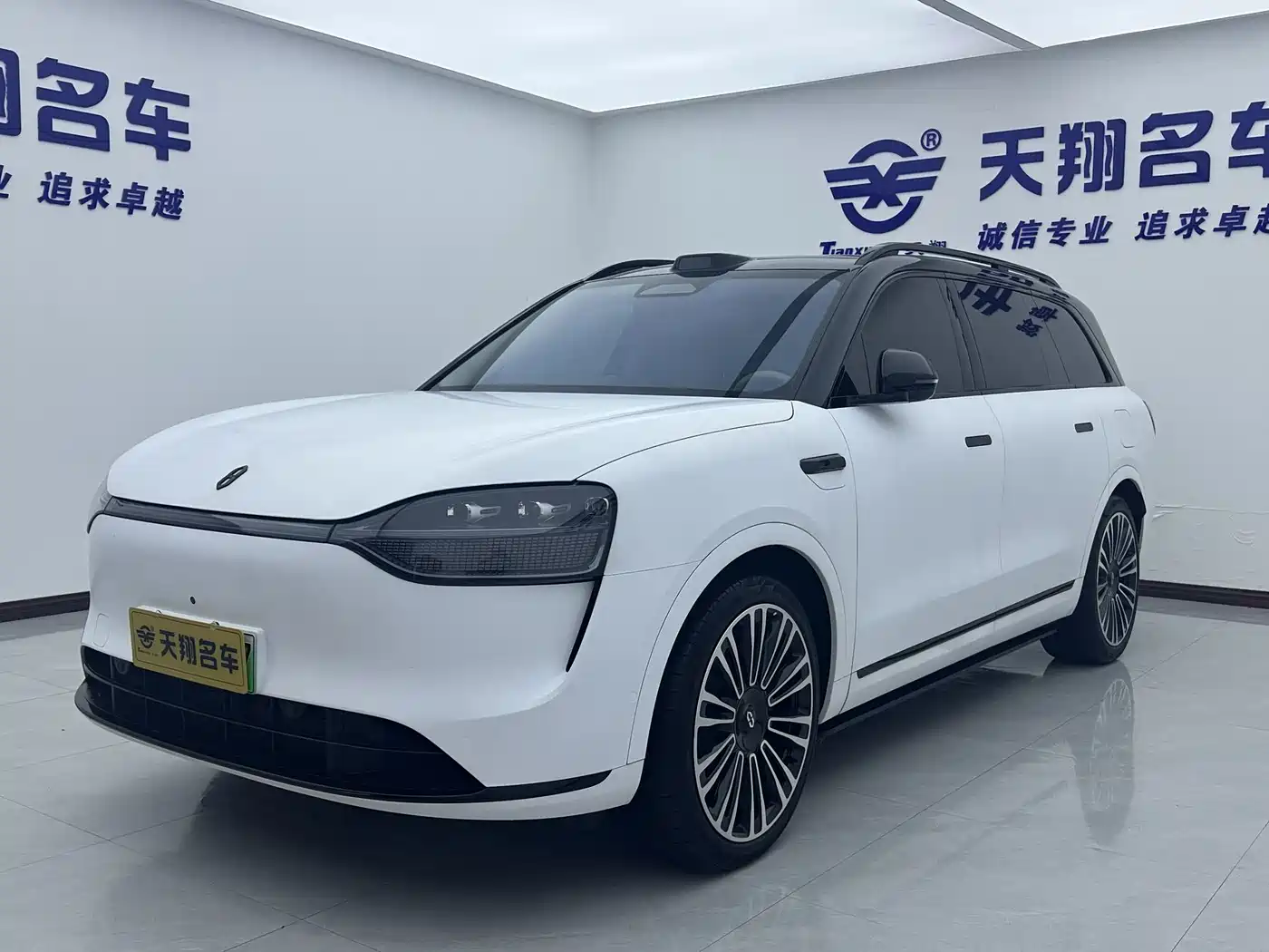 AITO Wenjie AITO M9 2024 Extended Range Ultra 42kWh 6-Seater