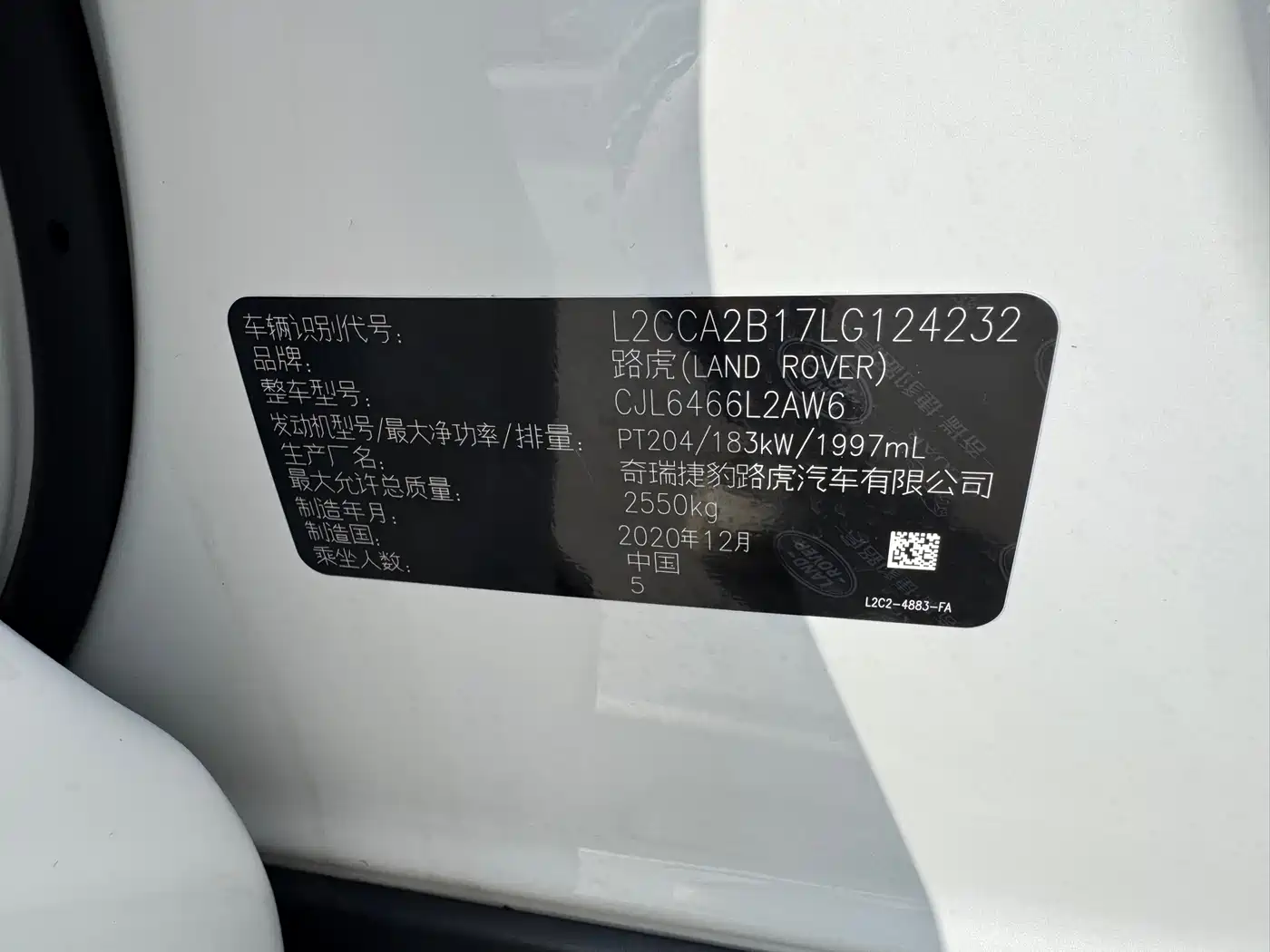 Land Rover Discovery Sport 2020 249PS R-Dynamic Performance фото 21