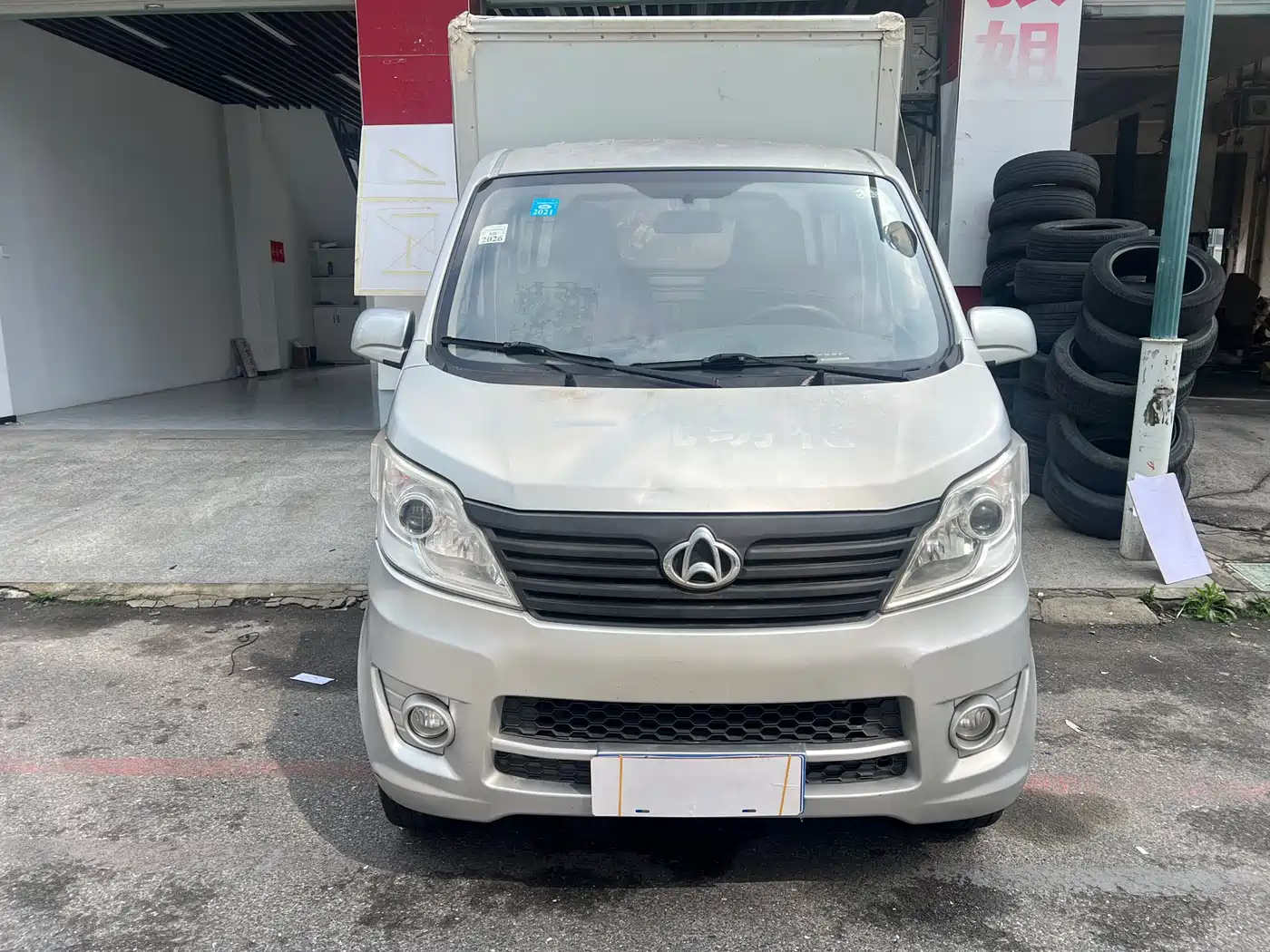 CHANGAN CHANGAN STAR CARD